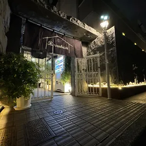 Hotel Rosenheim Shinjuku Okubo, Tōkyō